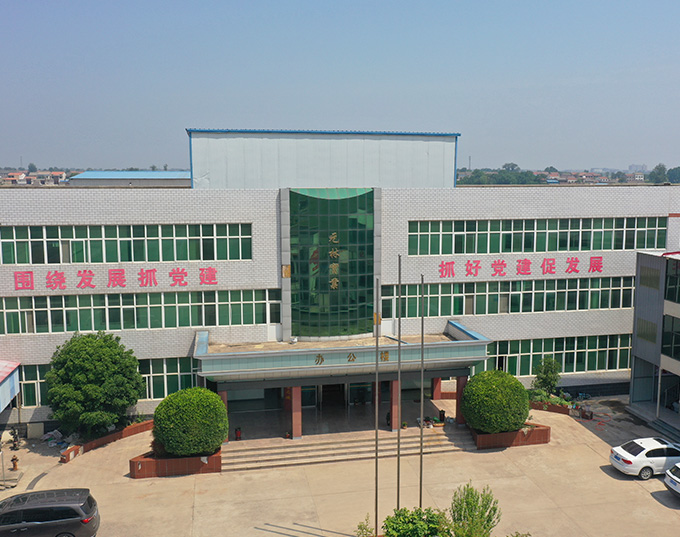 河南元林實(shí)業(yè)食品有限公司