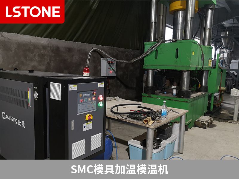 smc模具加溫模溫機<div id=