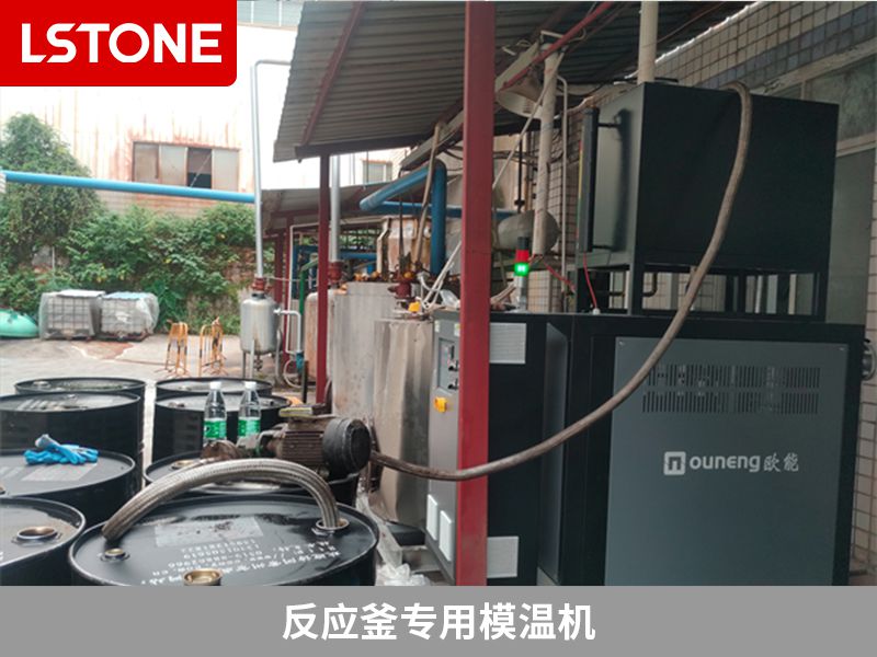 選擇反應(yīng)釜專用模溫機(jī)需要考慮哪些問題？