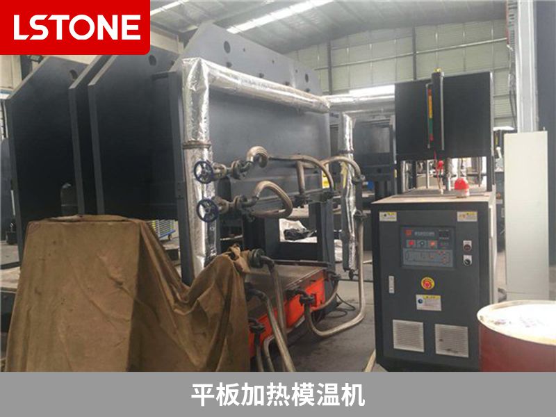 如何選擇平板加熱模溫機(jī)？