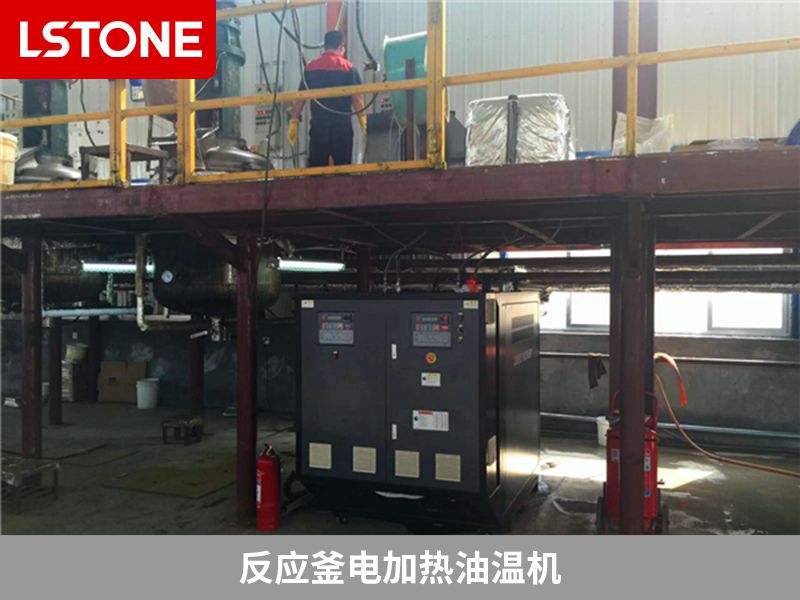 反應(yīng)釜電加熱模溫機(jī)的優(yōu)勢(shì)有哪些？