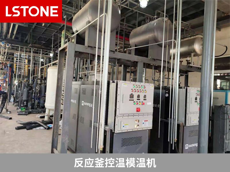 使用反應(yīng)釜控溫模溫機(jī)的優(yōu)勢<div id=