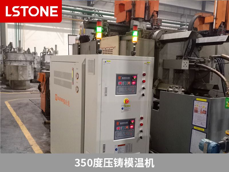 壓鑄模溫機(jī)價格<div id=