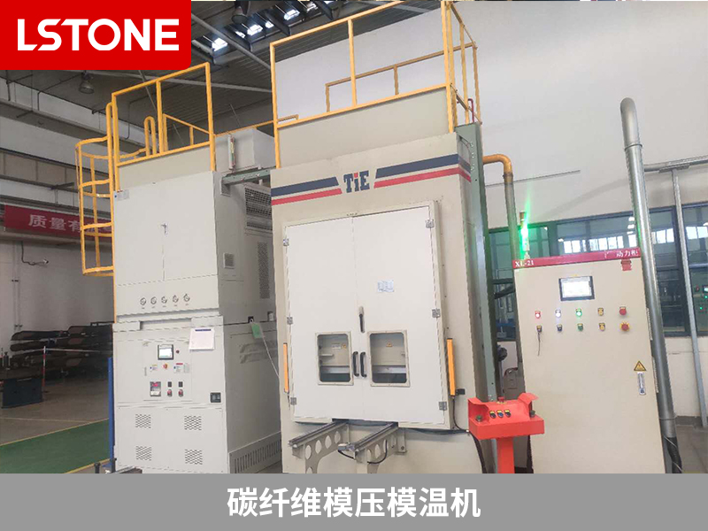 碳纖維模壓模溫機(jī)助力無人機(jī)機(jī)翼、螺旋槳成型質(zhì)量提升
