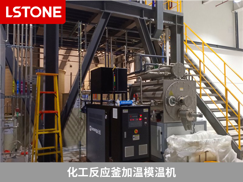 化工反應(yīng)釜加溫模溫機(jī)<div   id=