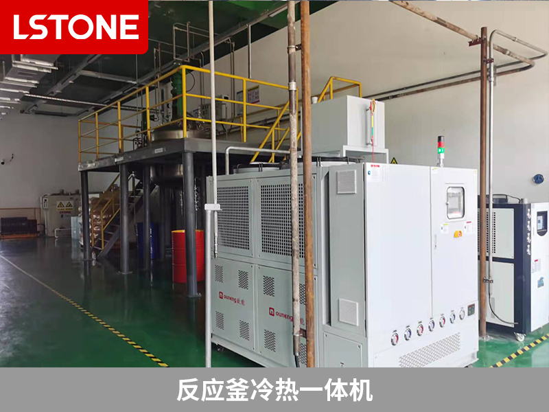 反應(yīng)釜冷熱一體機(jī)<div id=