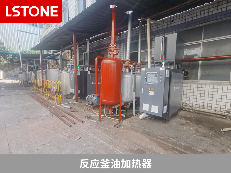 反應(yīng)釜油加熱器2
