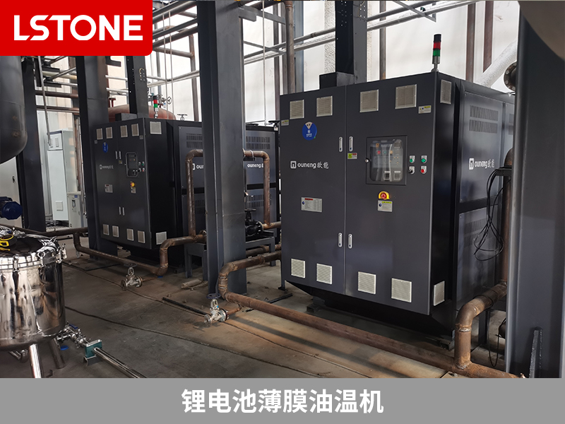 鋰電池薄膜油溫機應用<div   id=