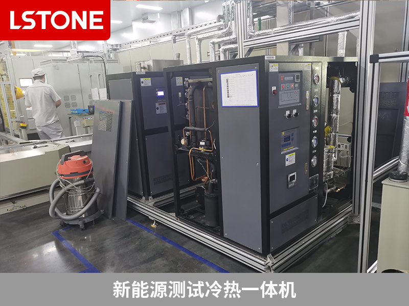 新能源測(cè)試?yán)錈嵋惑w機(jī)<div id=