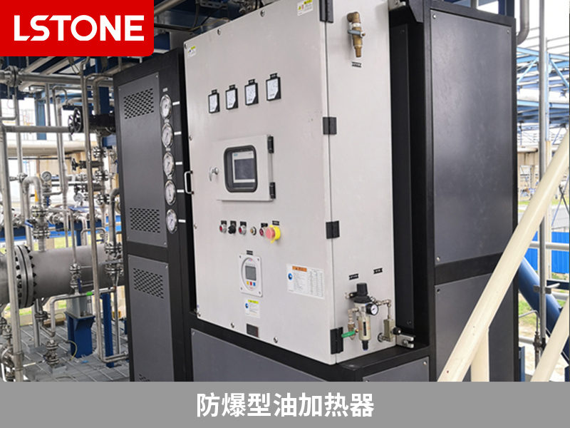 BT4防爆油加熱器在生產(chǎn)中的應(yīng)用<div id=
