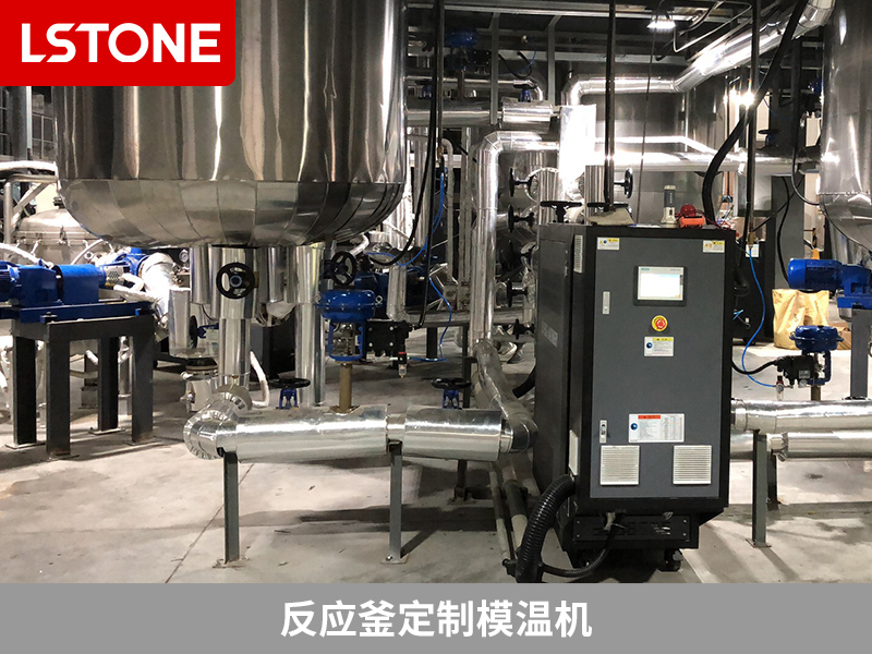 反應(yīng)釜定制模溫機(jī)<div   id=