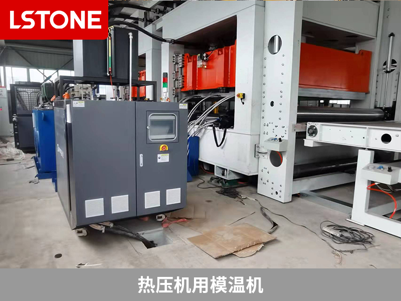 熱壓機(jī)與熱壓機(jī)用模溫機(jī)結(jié)合<div   id=