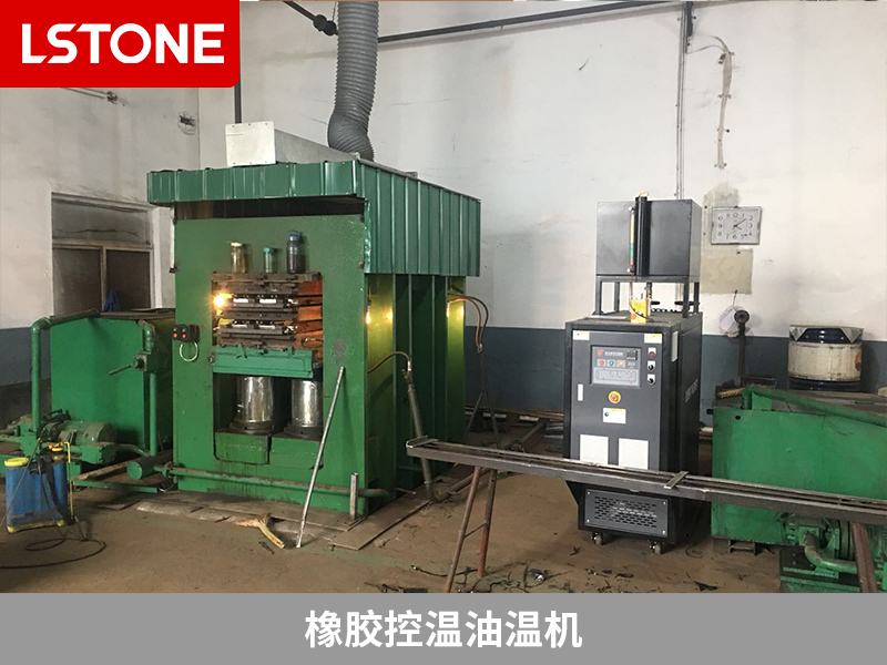 橡膠控溫油溫機(jī)助力摩擦材料生產(chǎn)<div   id=