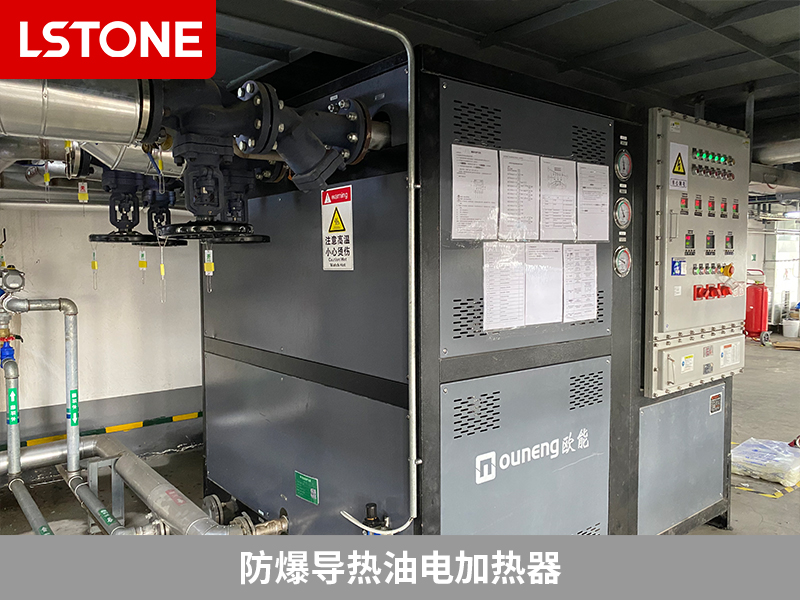 防爆導(dǎo)熱油電加熱器助力鋰電負(fù)極材料生產(chǎn)<div   id=
