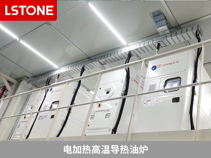 電加熱高溫導(dǎo)熱油爐,領(lǐng)航薄膜生產(chǎn)新時代