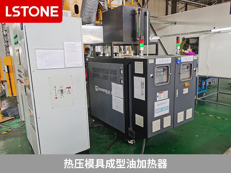 熱壓模具成型油加熱器<div   id=