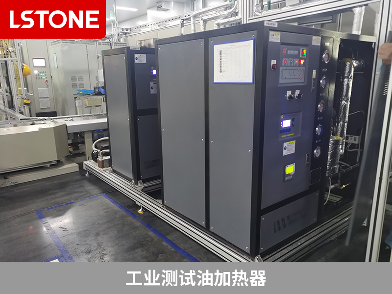工業(yè)測試油加熱器實現(xiàn)混合發(fā)動機測試<div   id=